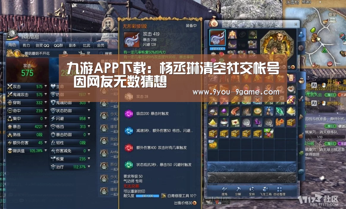 九游游戏