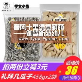 九游官网