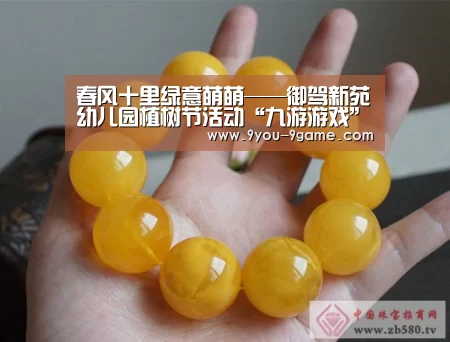 九游游戏