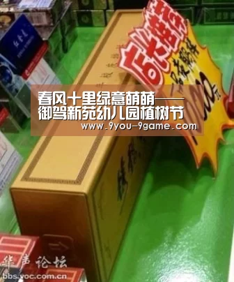 九游游戏