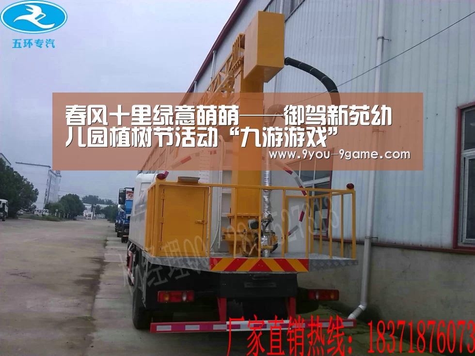 九游游戏中心