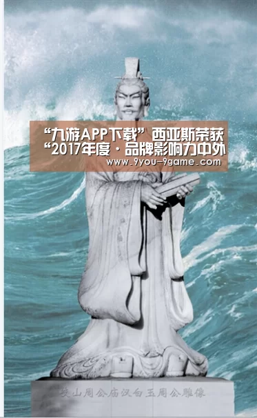 九游游戏中心
