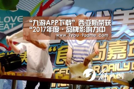 九游游戏