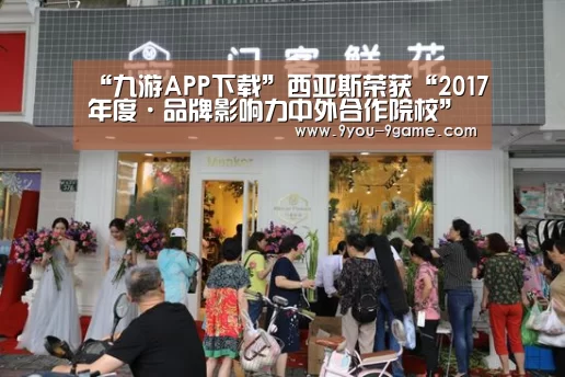 九游游戏中心
