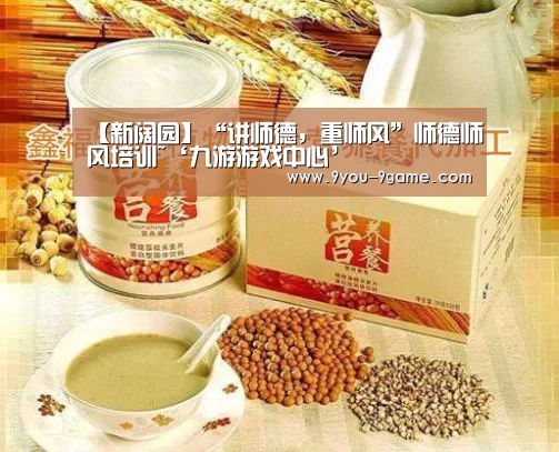九游游戏