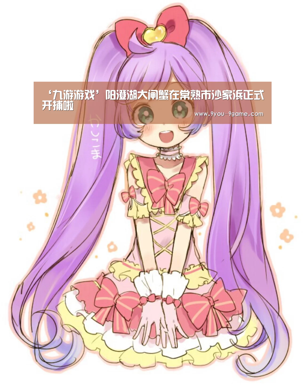 九游官网