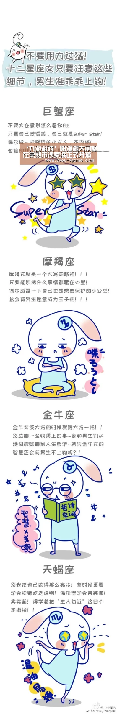 九游游戏