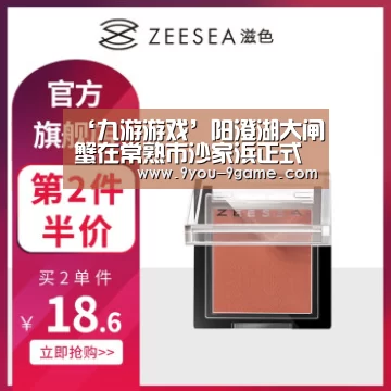 九游游戏