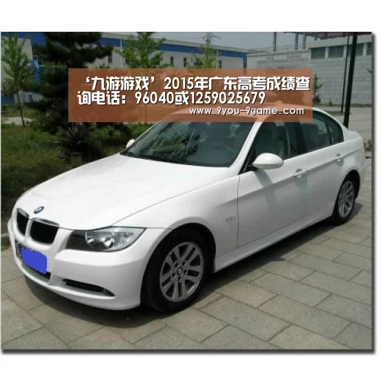 九游游戏中心