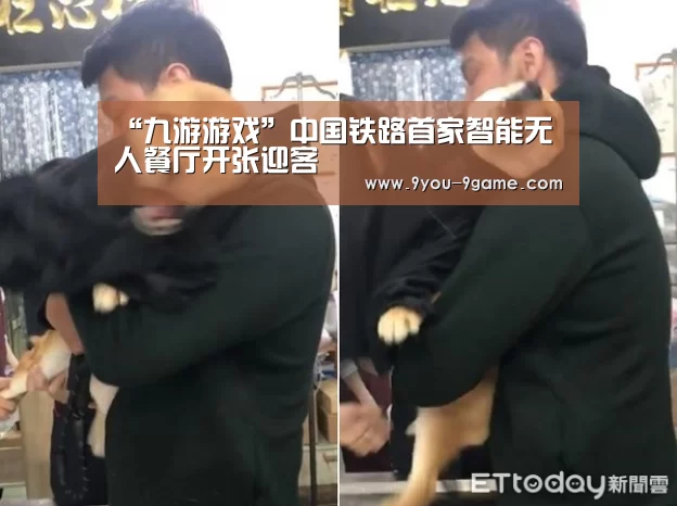 九游APP下载