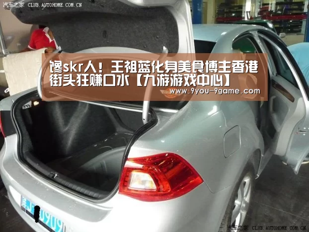 九游游戏