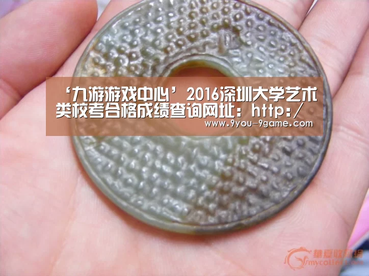 九游游戏