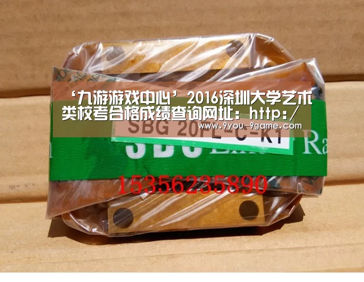 九游游戏中心