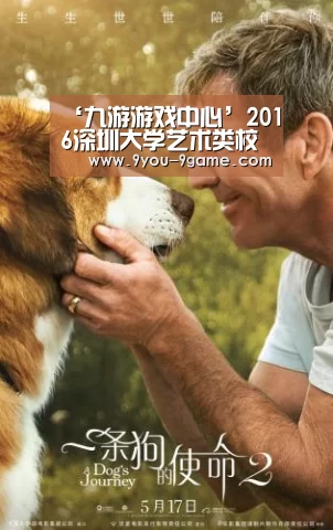 九游APP下载