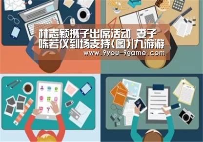九游APP下载