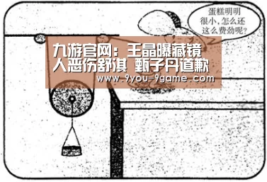 九游APP下载