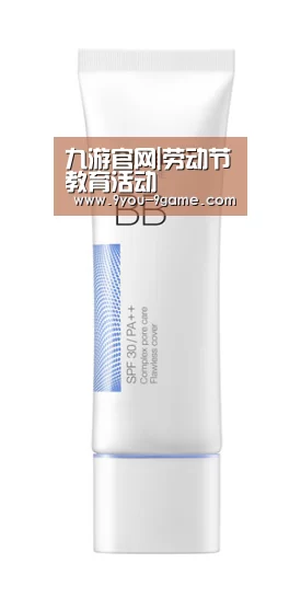 九游游戏