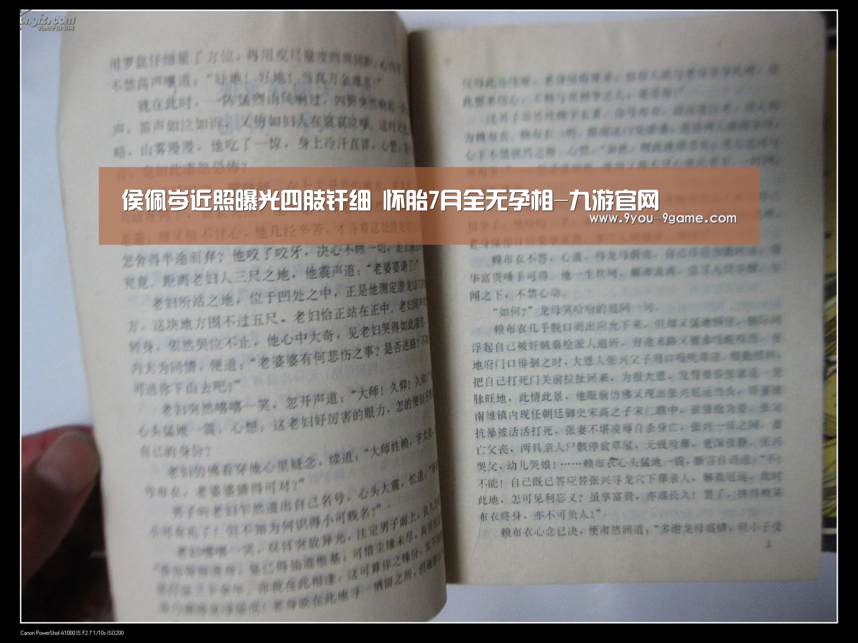 九游官网
