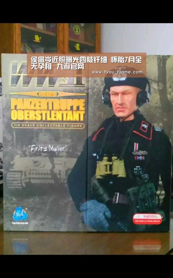 九游APP下载