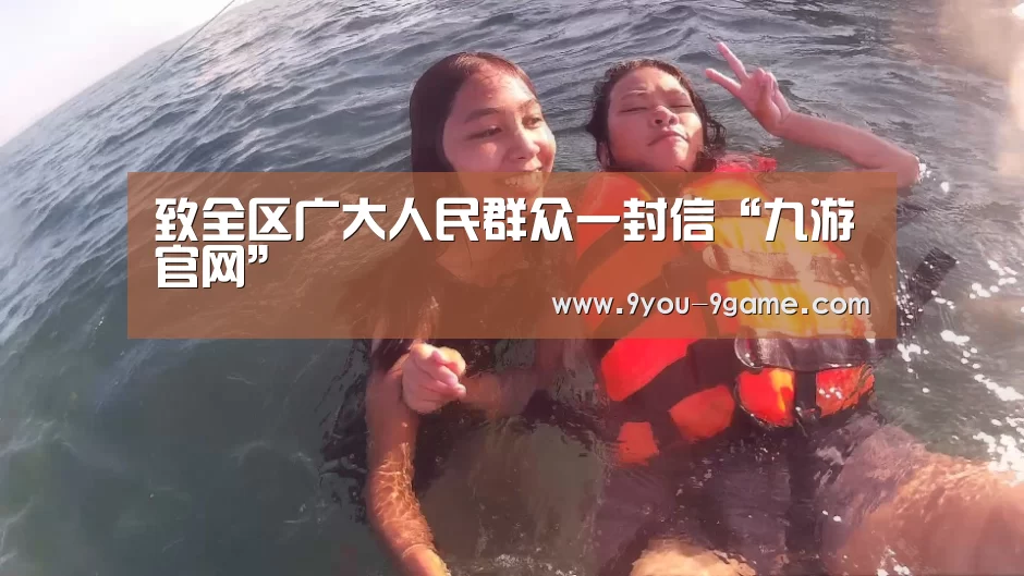 九游游戏