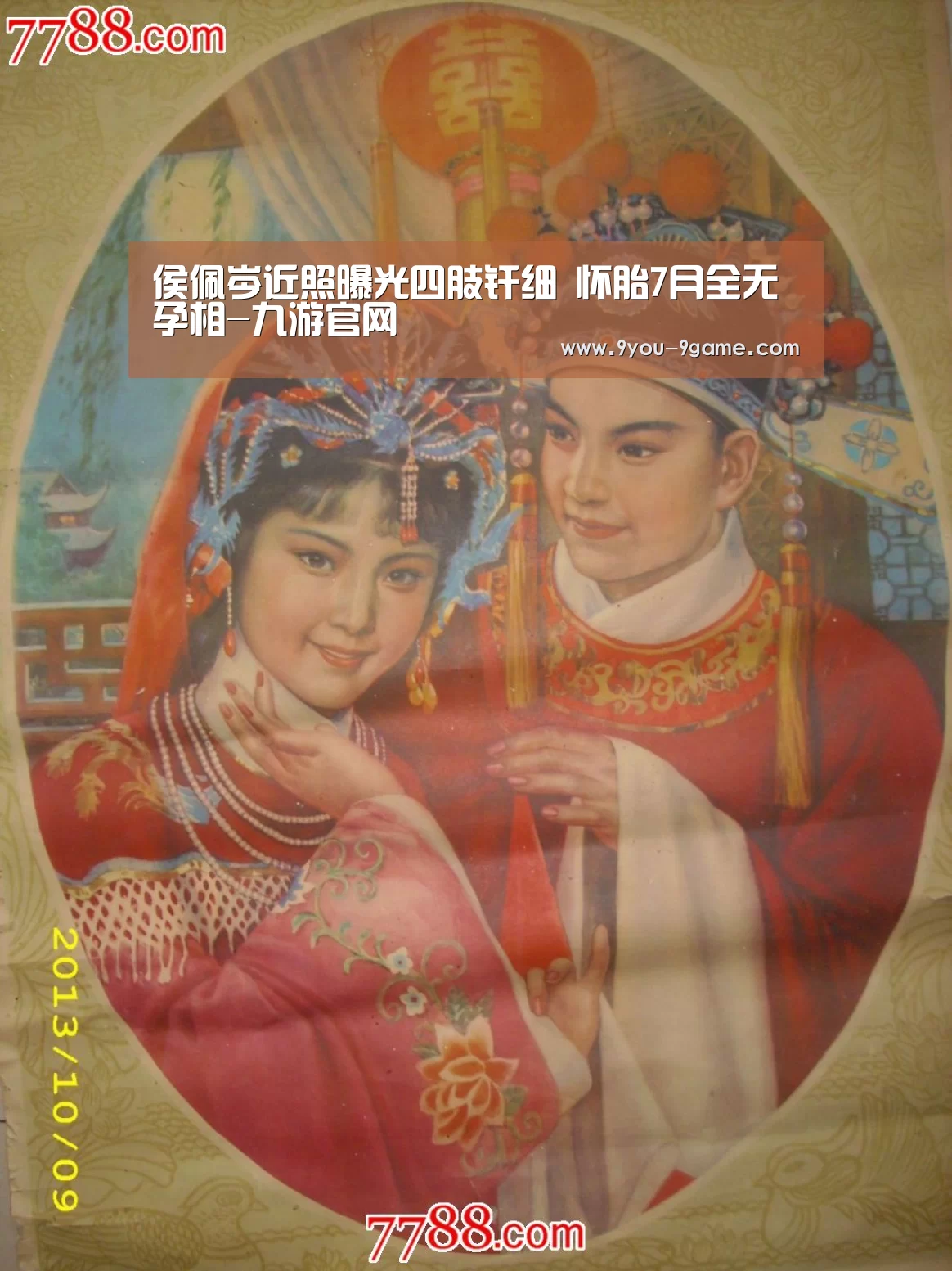 九游APP下载