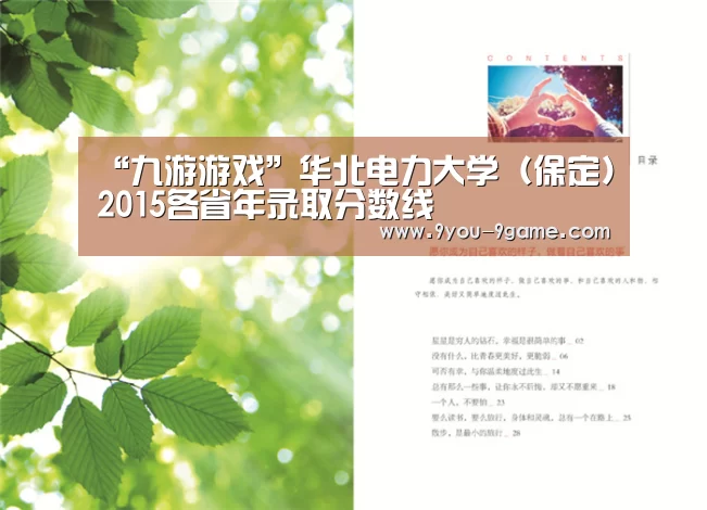九游游戏中心