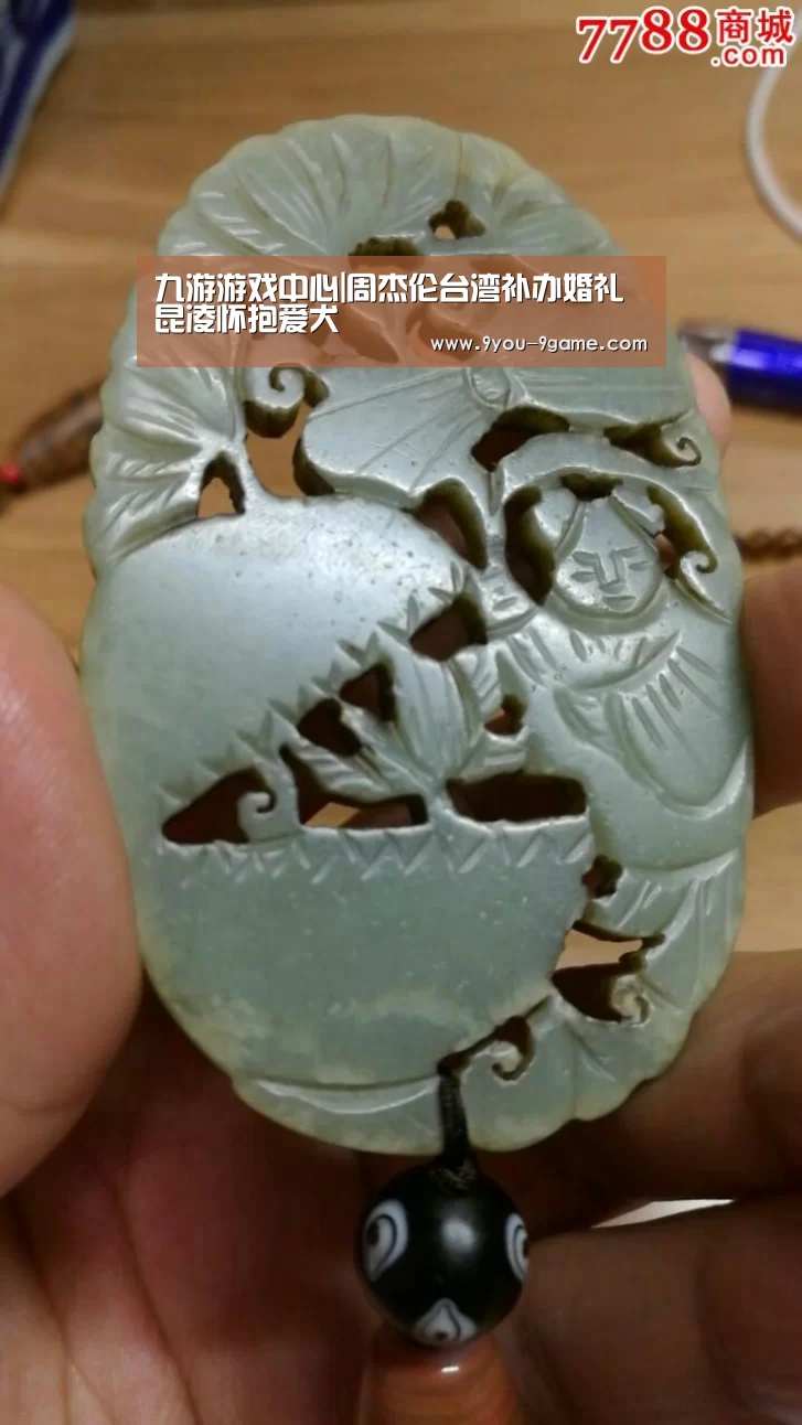 九游游戏