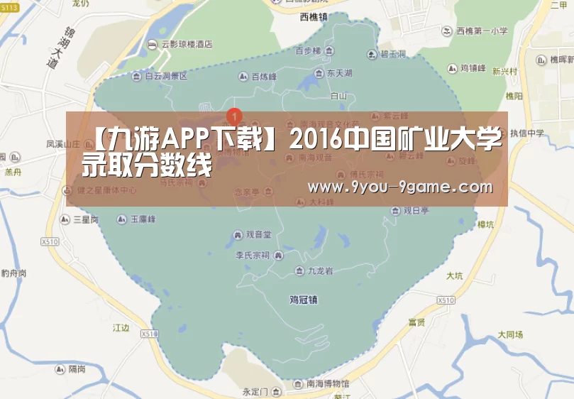 九游官网