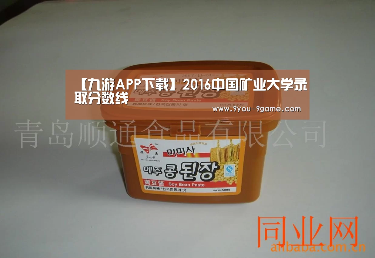 九游官网