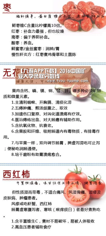 九游游戏