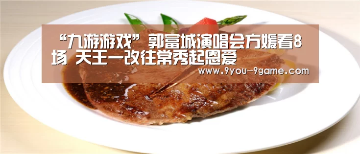 九游官网