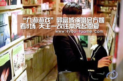 九游游戏