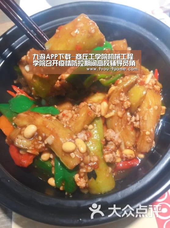 九游APP下载