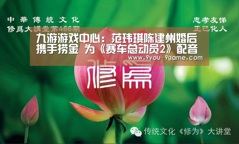 九游游戏