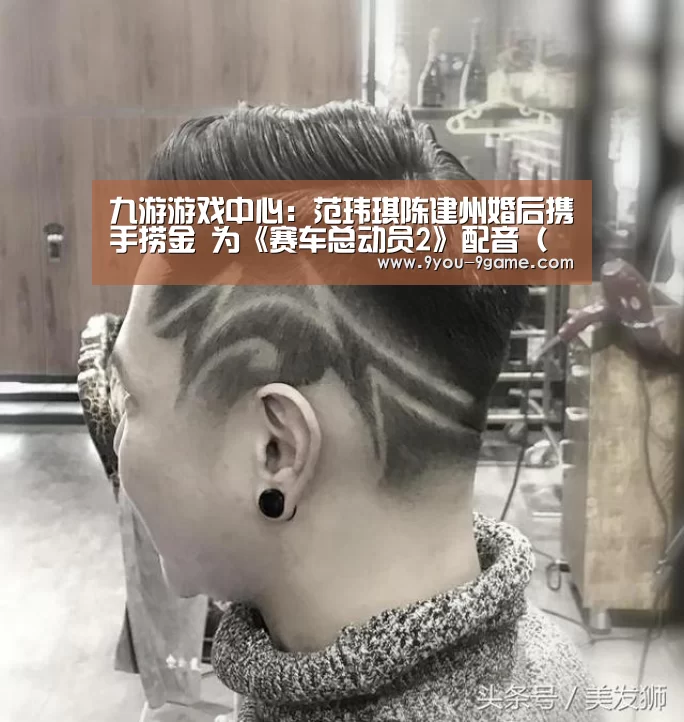 九游游戏中心