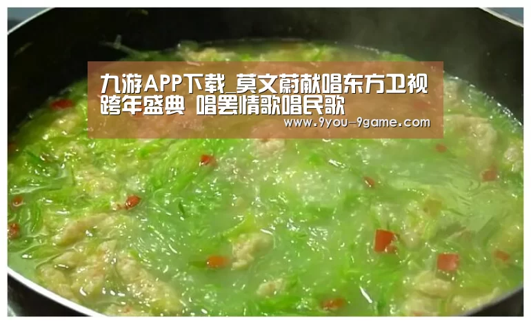 九游游戏