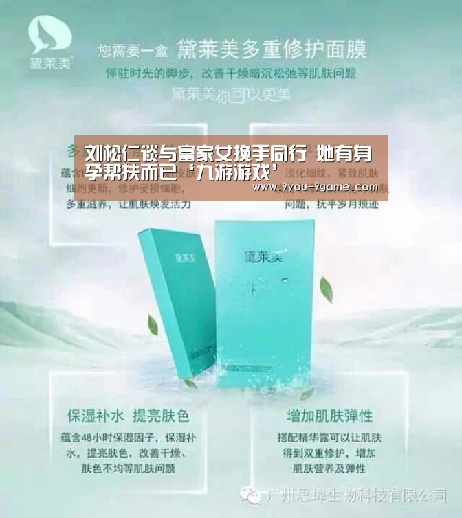 九游APP下载