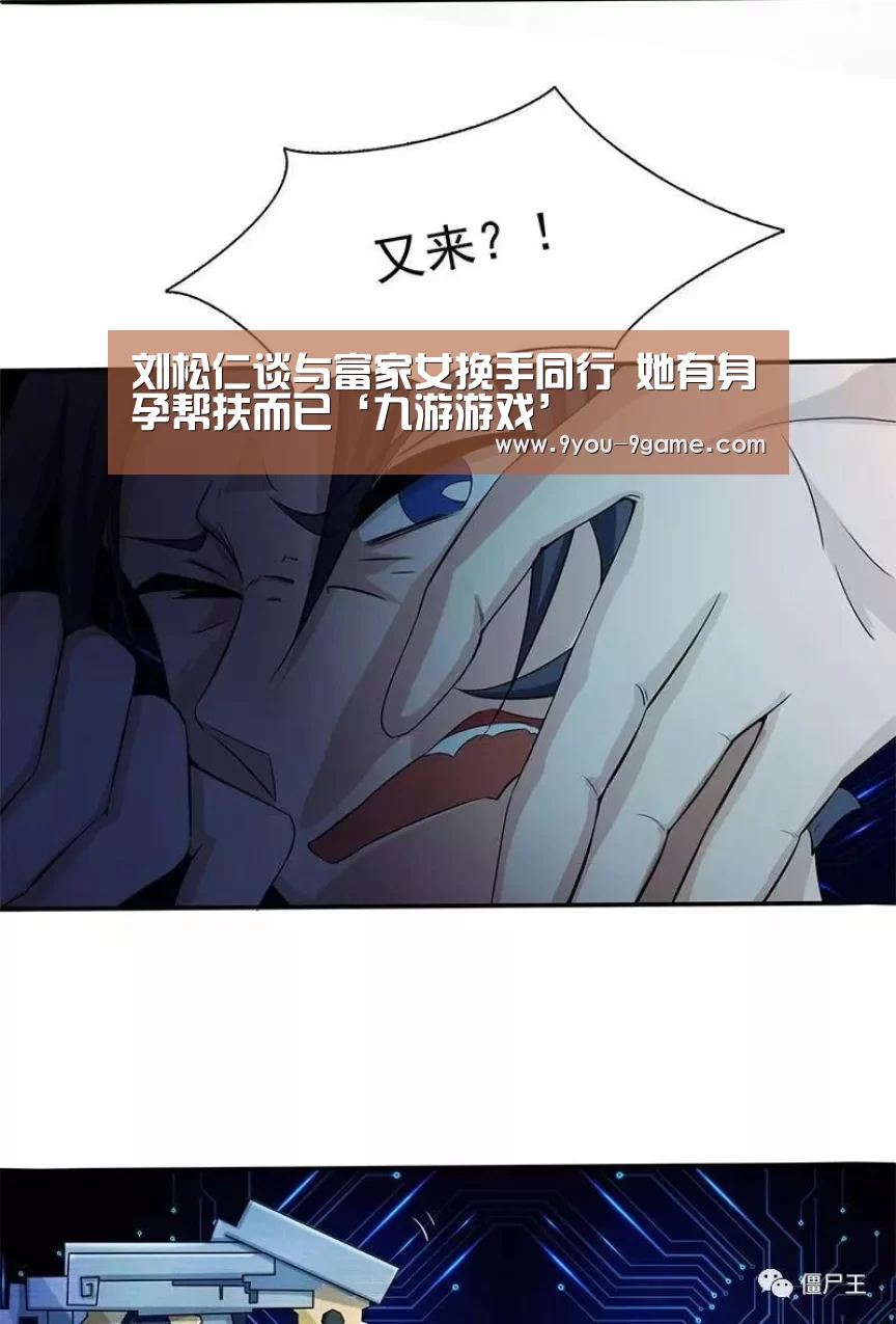 九游APP下载