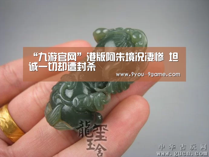 九游游戏