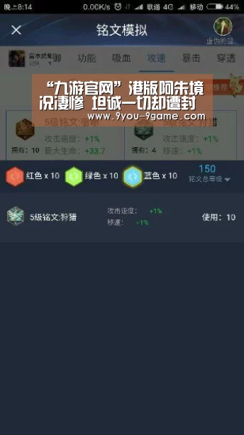 九游游戏中心
