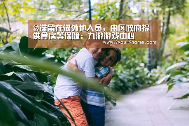 九游官网