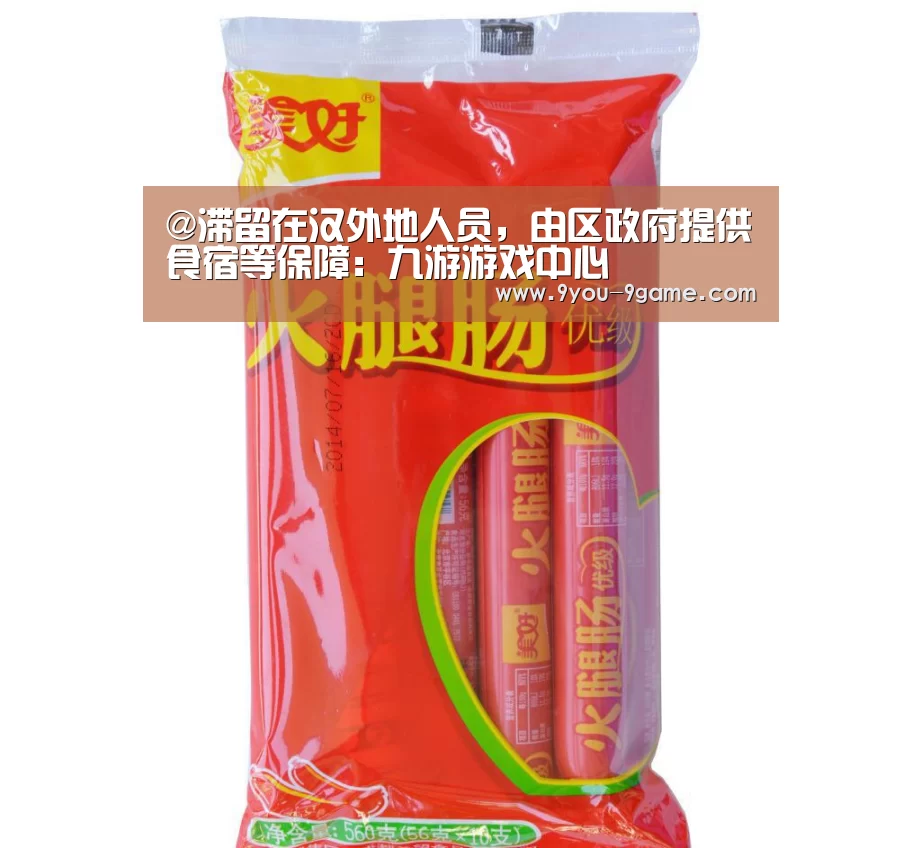九游游戏中心