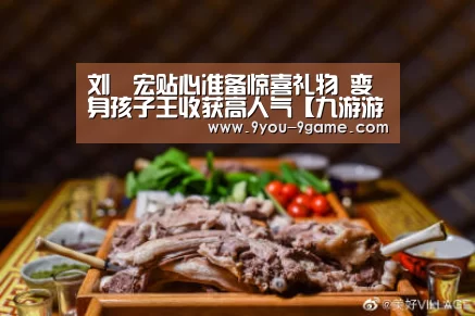 九游APP下载