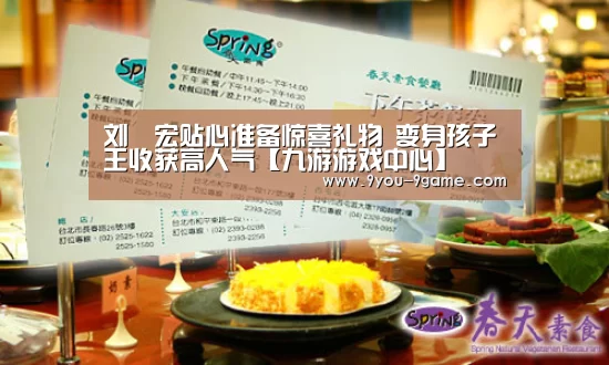 九游官网