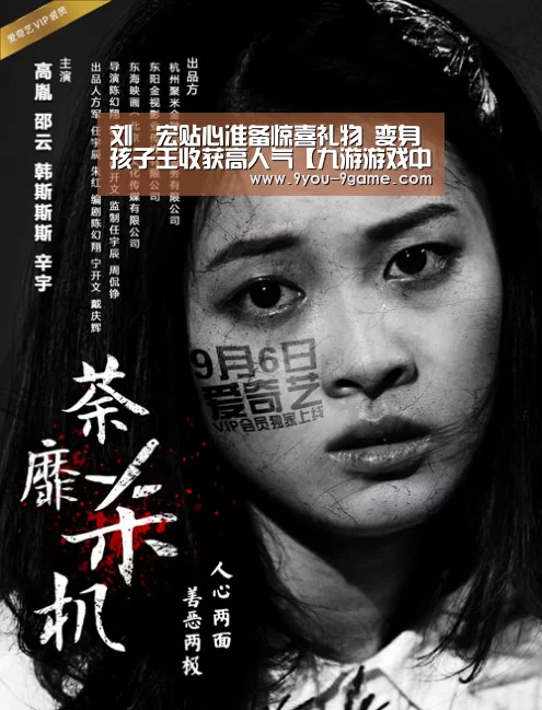 九游APP下载