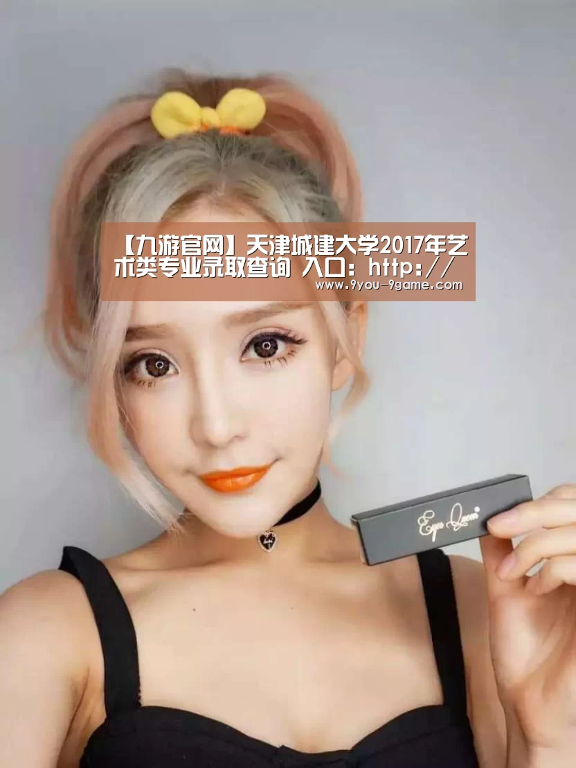 九游APP下载