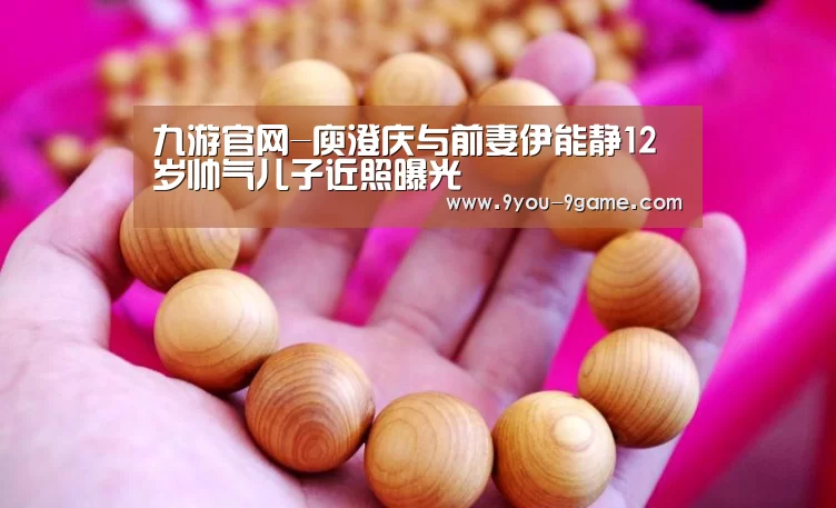 九游游戏中心