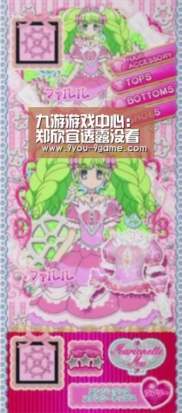 九游官网