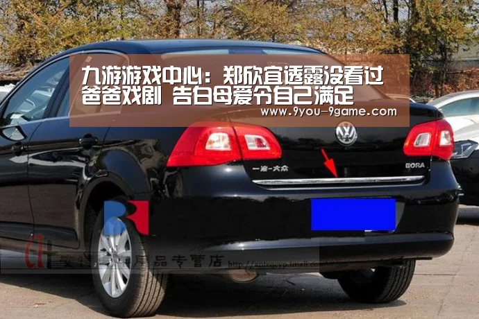 九游游戏