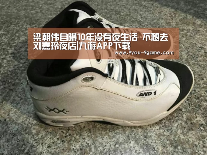 九游官网